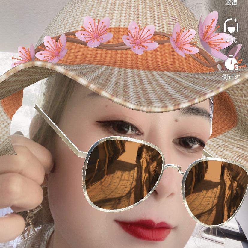 幺妹