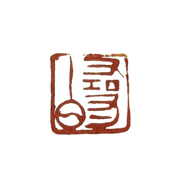 寻白