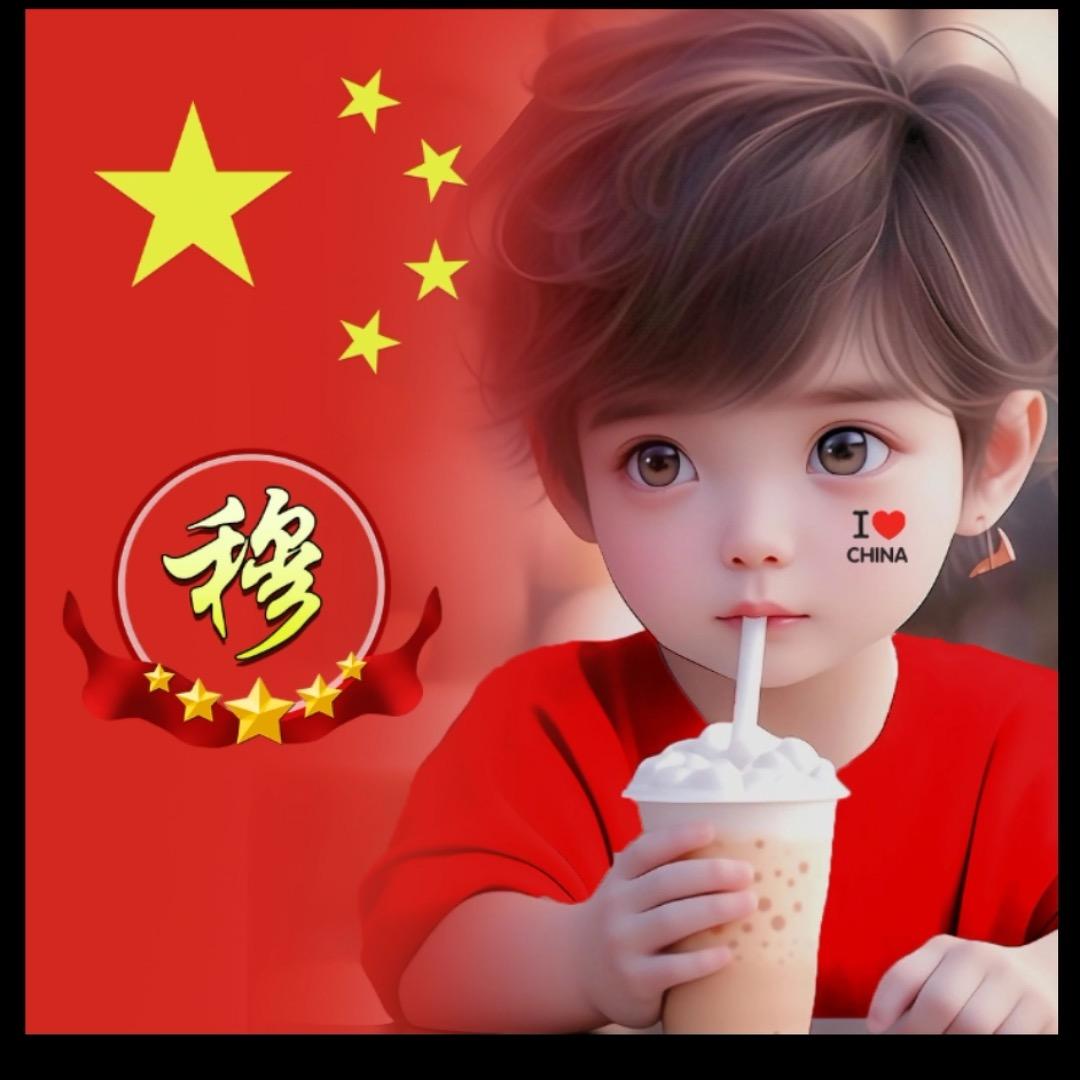 兜不住屎
