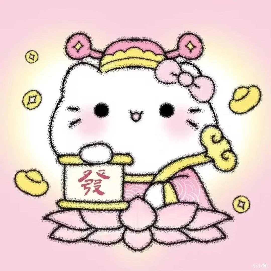 琪一