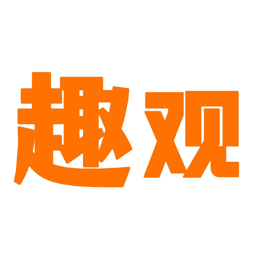 趣观大世界