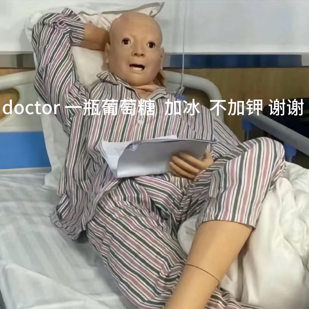 全归我管