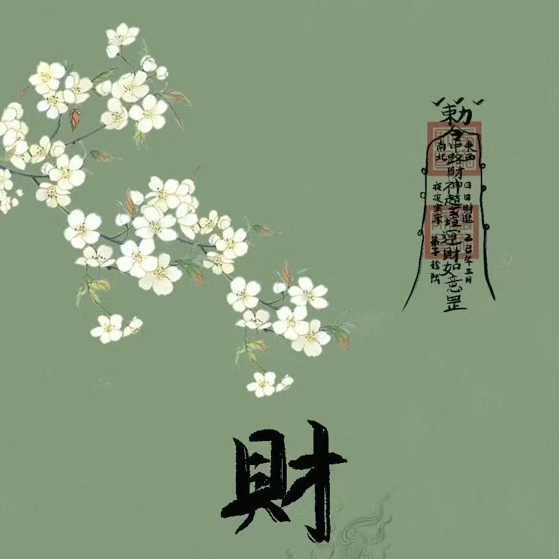 善嘉澜优品