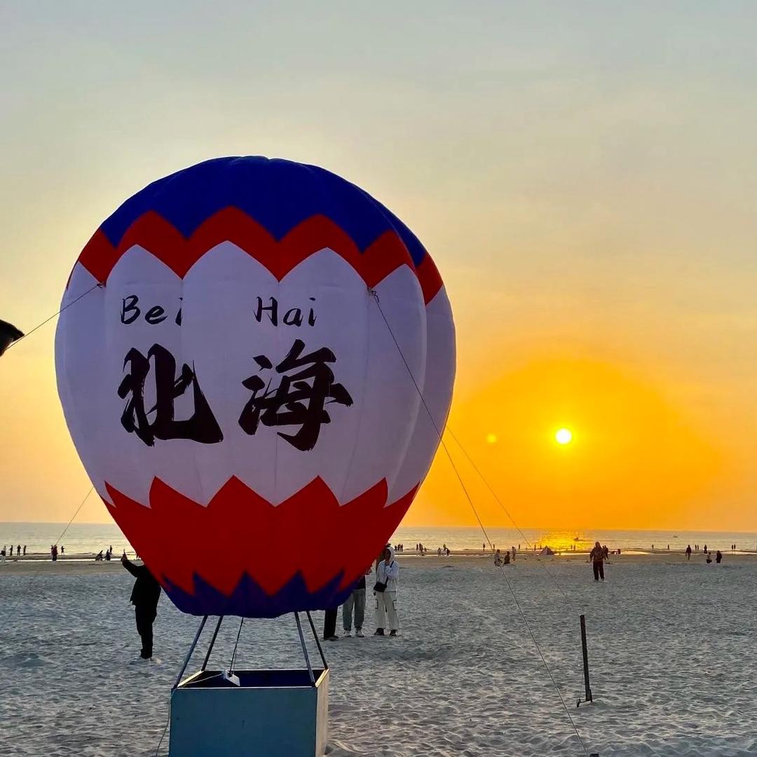 带你旅居北海