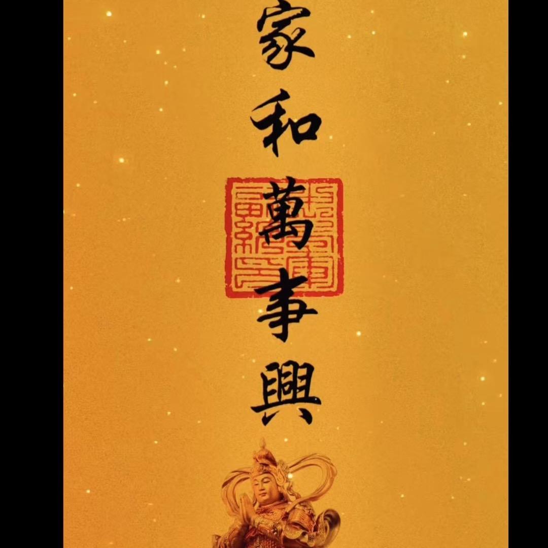 一切都是心造