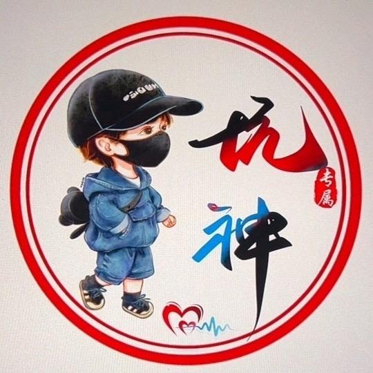👹战神