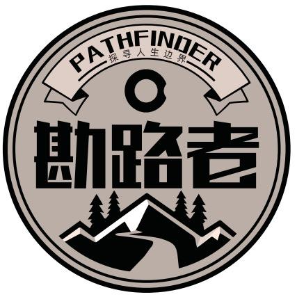 勘路者皮卡超市