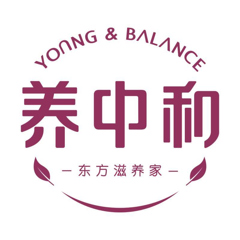 养中和滋补养生旗舰店