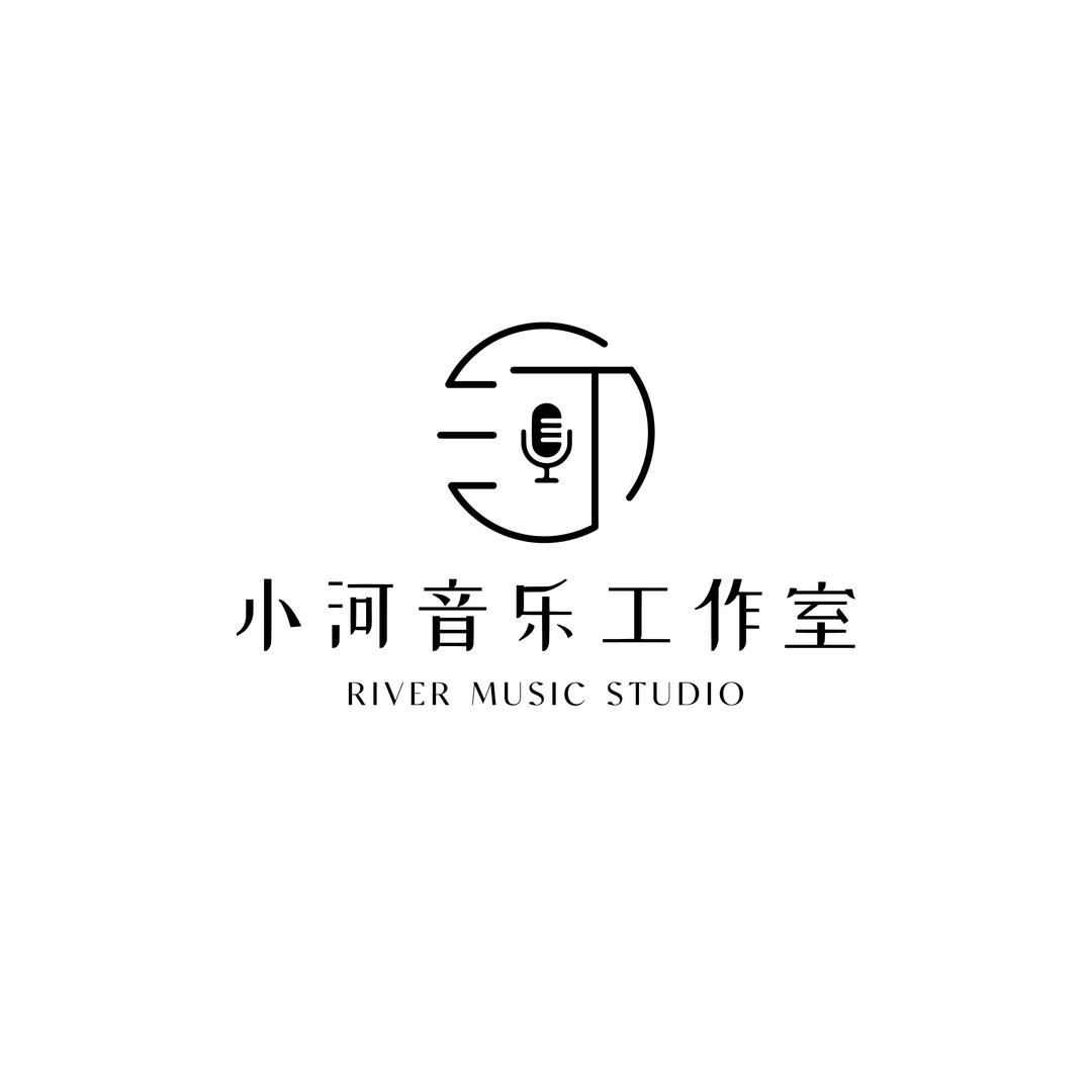 小河音乐工作室官方号