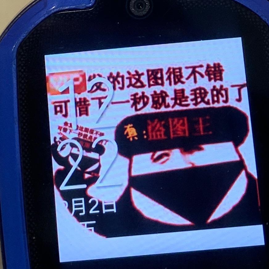 死神使者