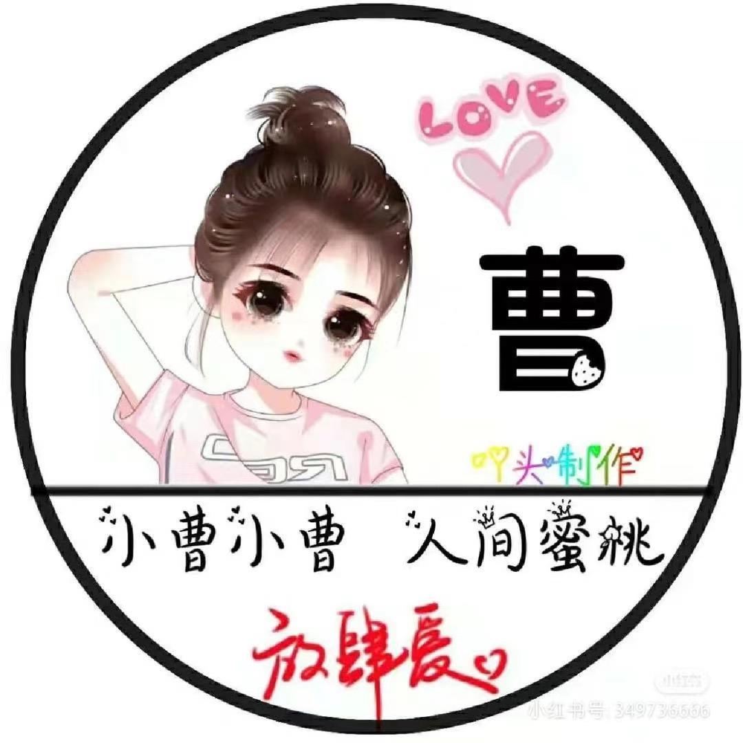 迷恋姐