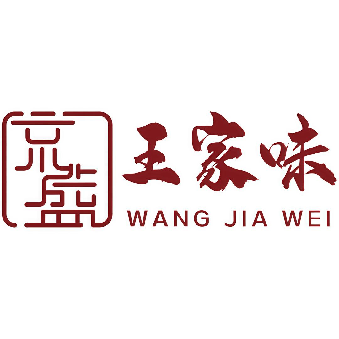 京盛王家味·烧鸽子·土菜·酱肉包子官方号