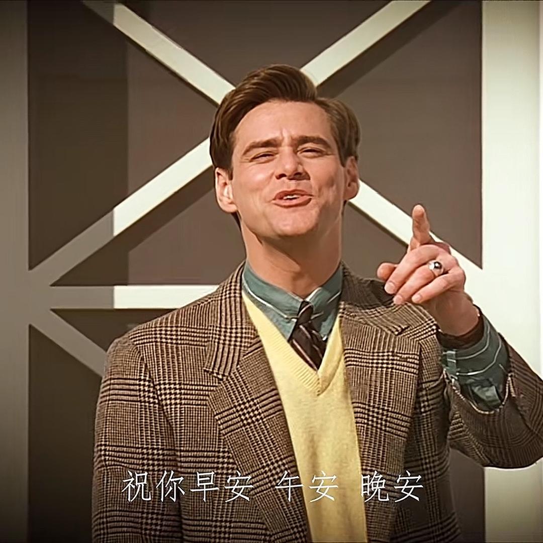 WX .（随意版）