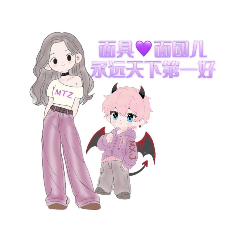 高冷的豆沙牛乳♏