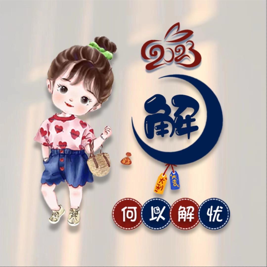 柠檬念念