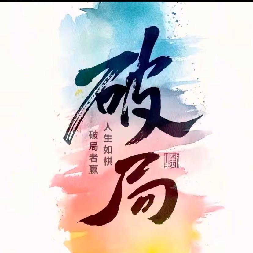 小柒（王者荣耀）