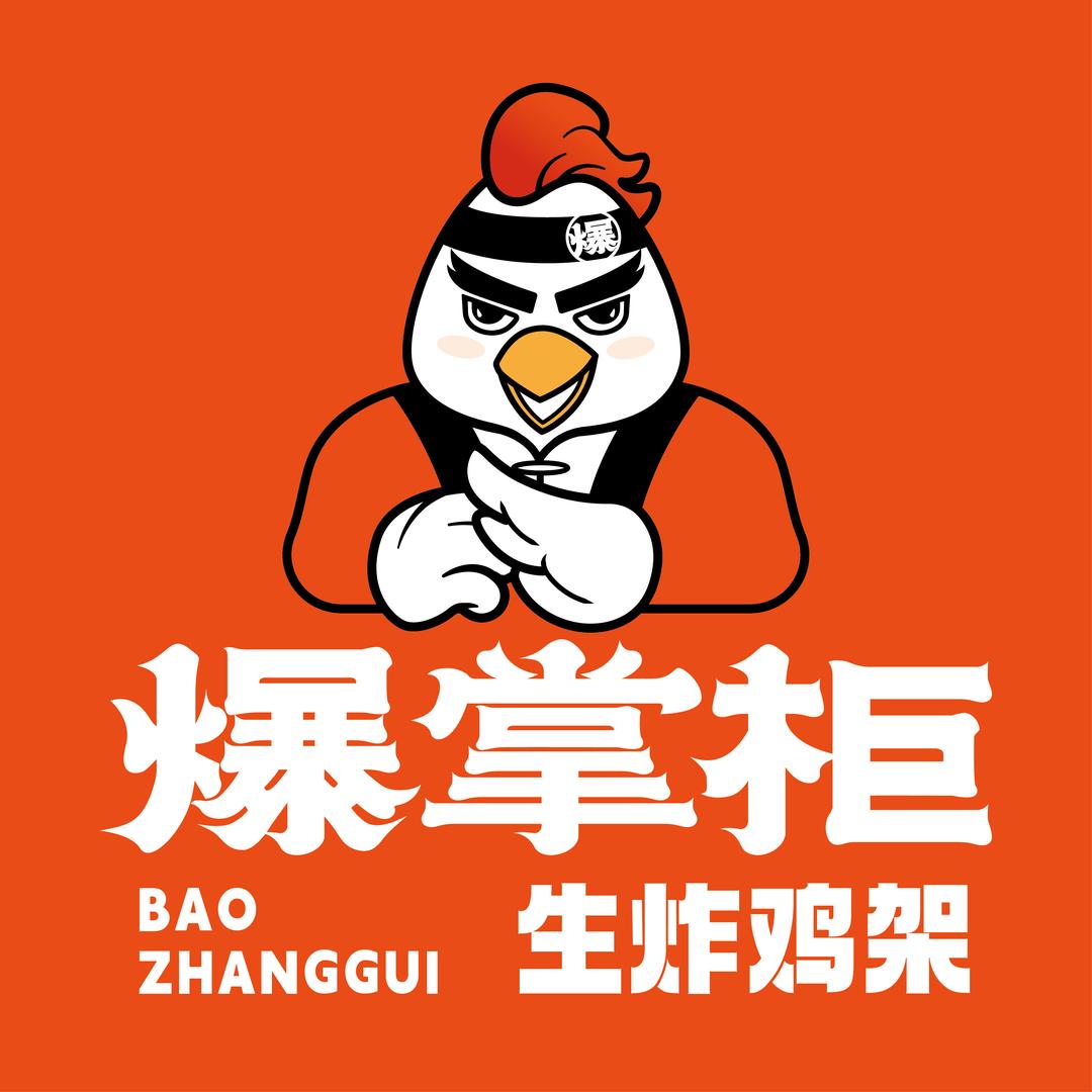 爆掌柜生炸鸡架福利官