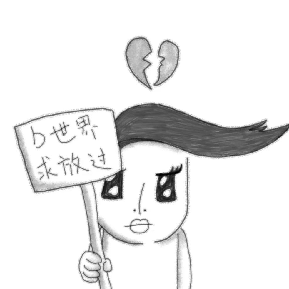 高贵的上流人