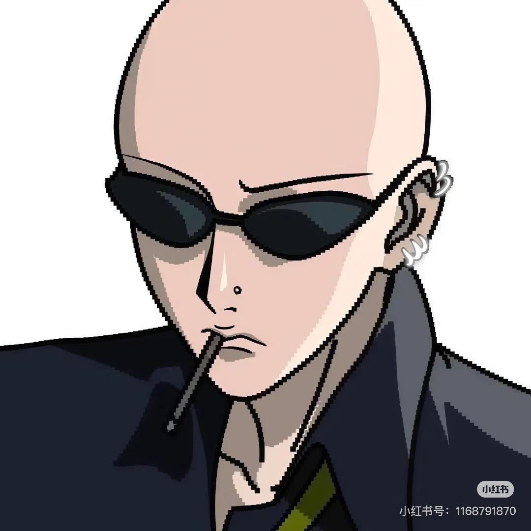 拔腿毛给你当头发.