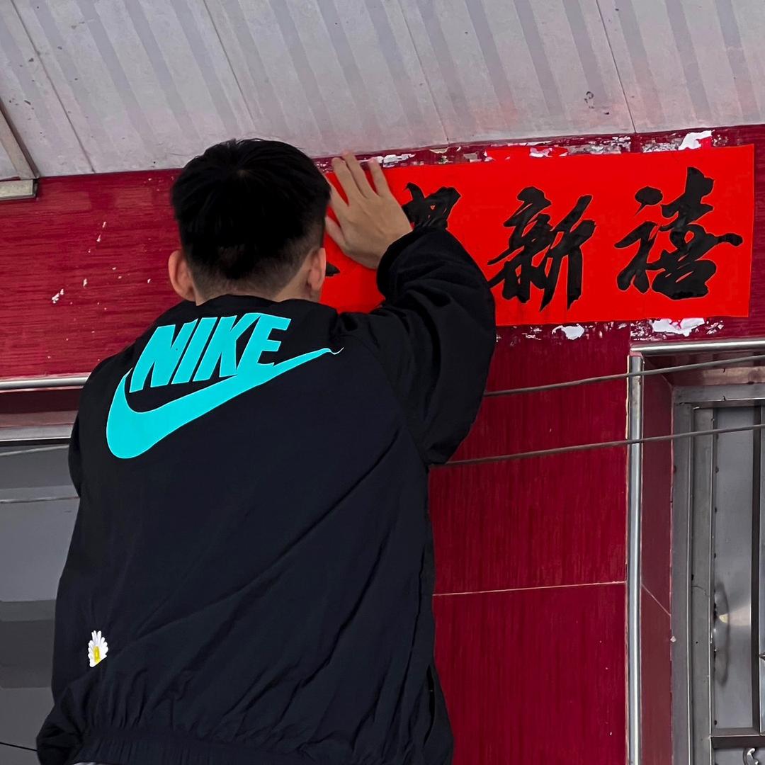 耿鬼拌饭