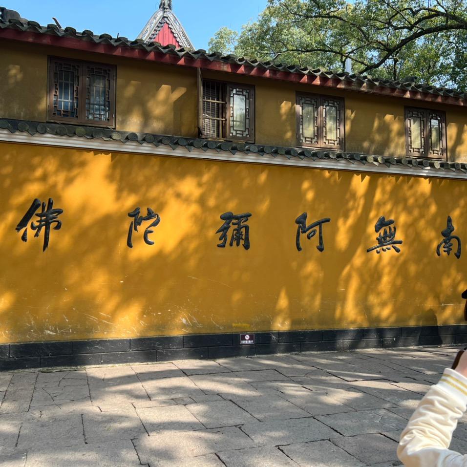 黄先森