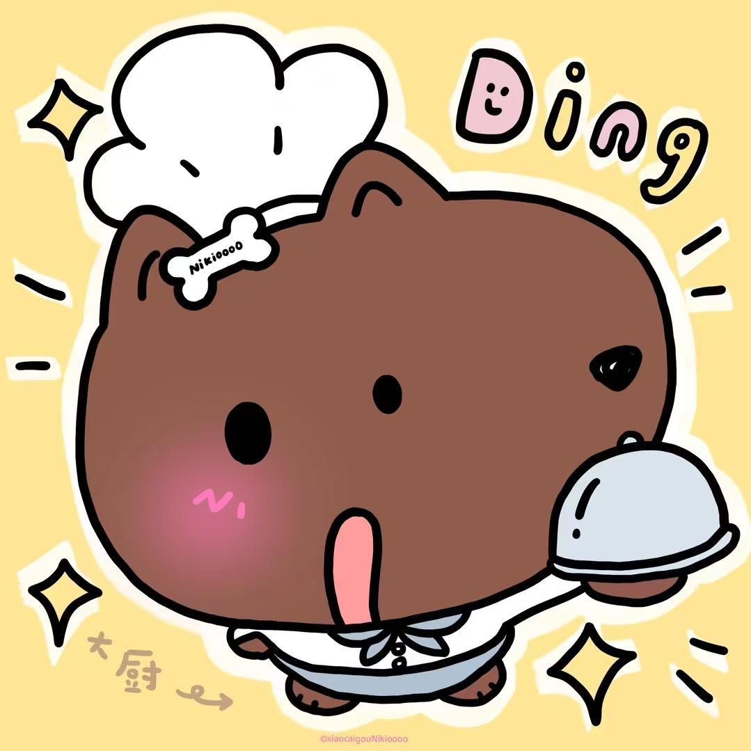 《韩》