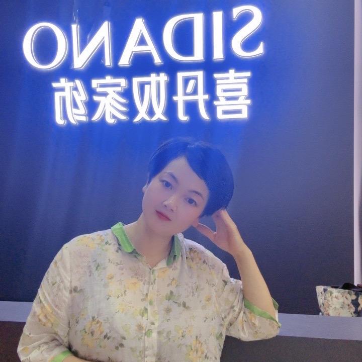 新蔡喜丹奴家纺