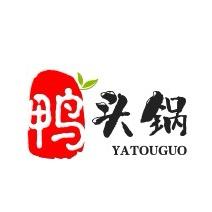 鸭头古到魏 【辣卤】