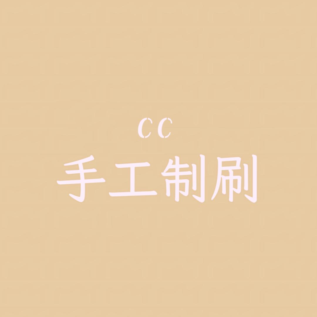 二晨粉刷匠