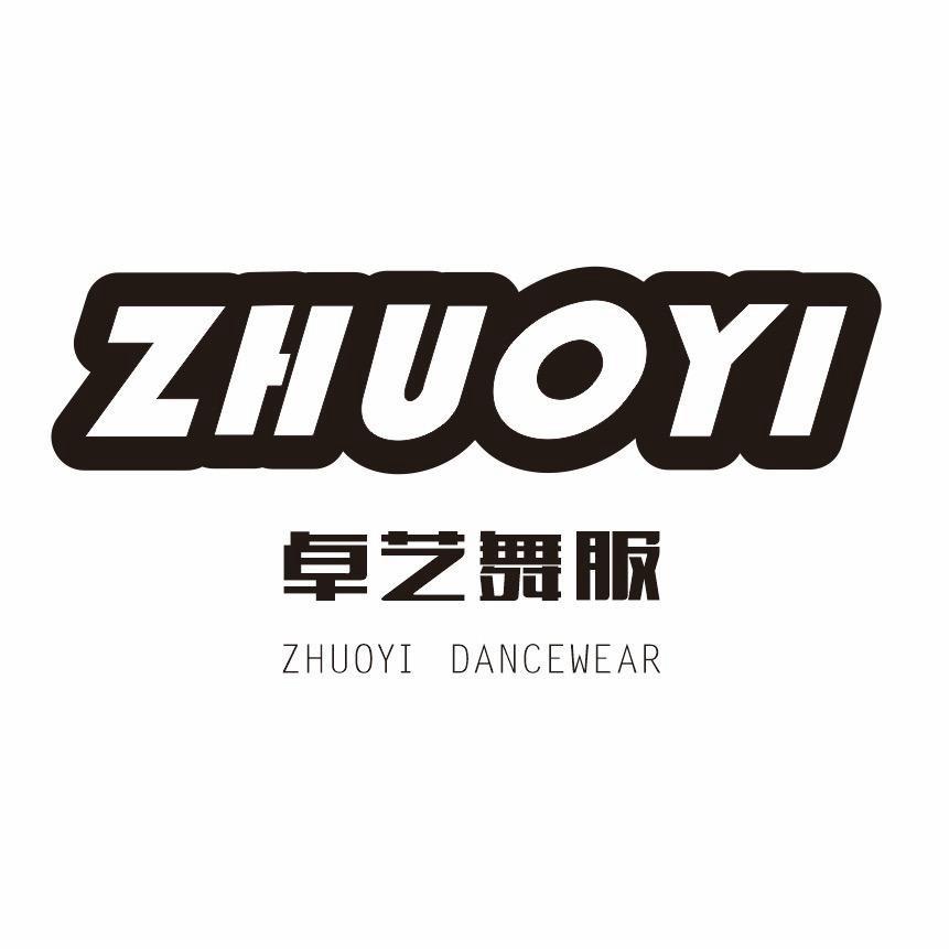 卓艺国标舞服品牌店