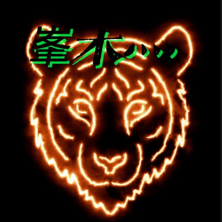 峯木灬