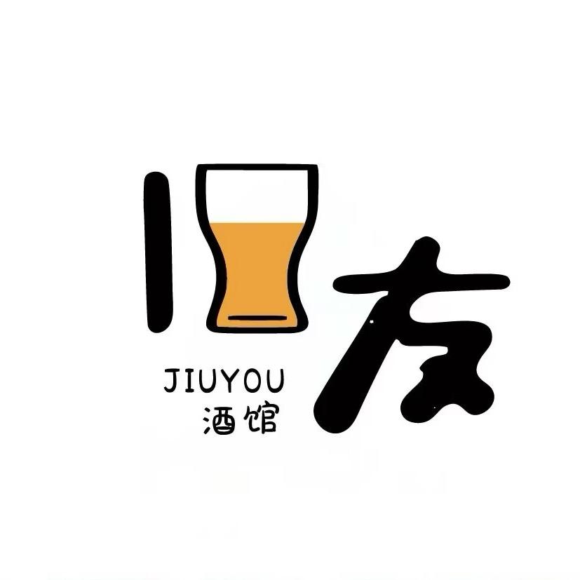 酒友酒馆🍺