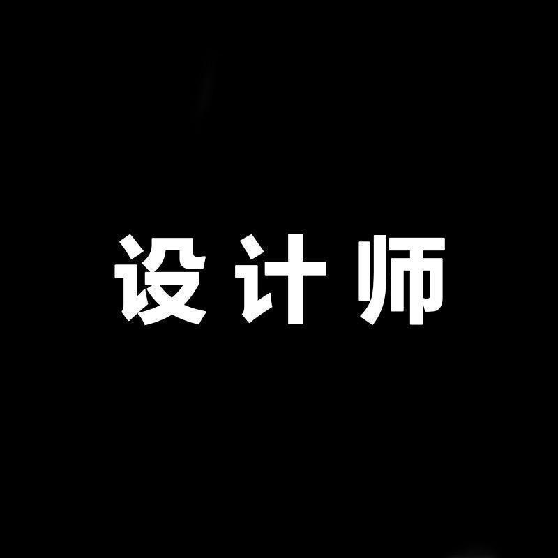 露小露风格童鞋（此号停播，关注新号）
