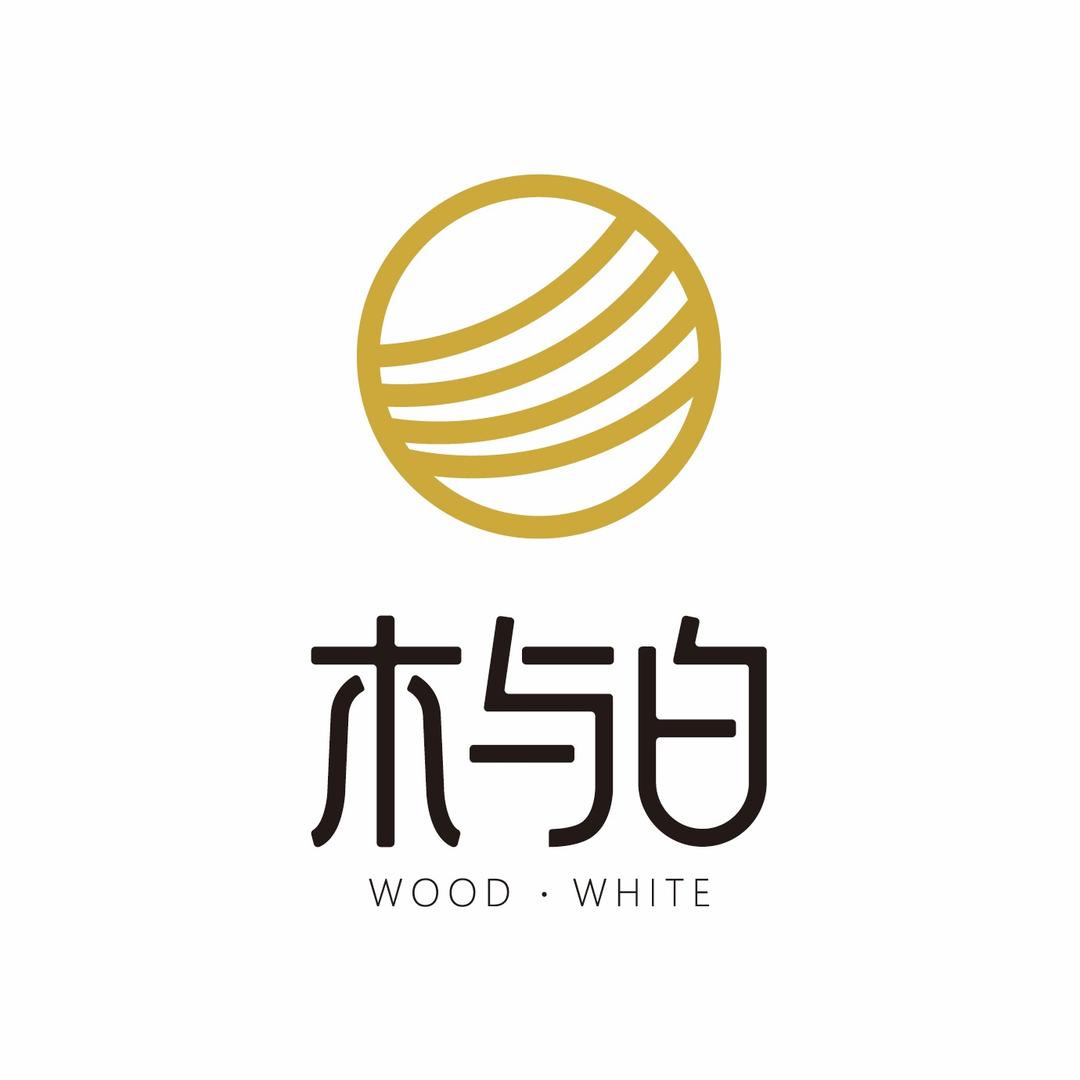 木与白手作文玩