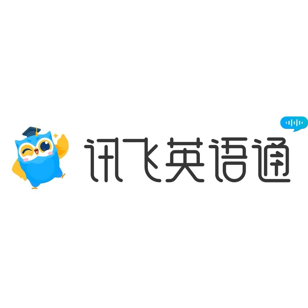 讯飞英语通体验馆(教育大厦店)官方号