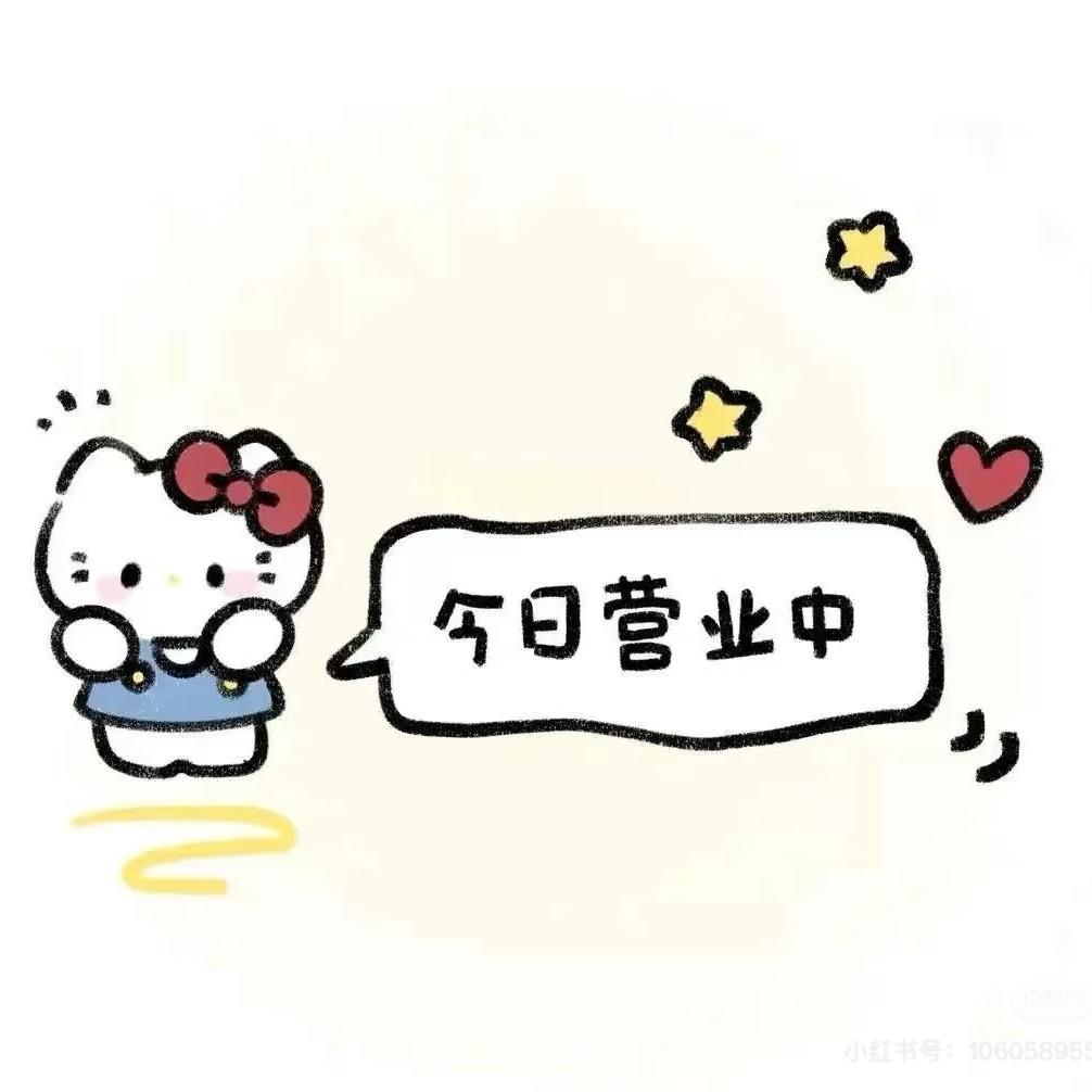 零食挖宝妹