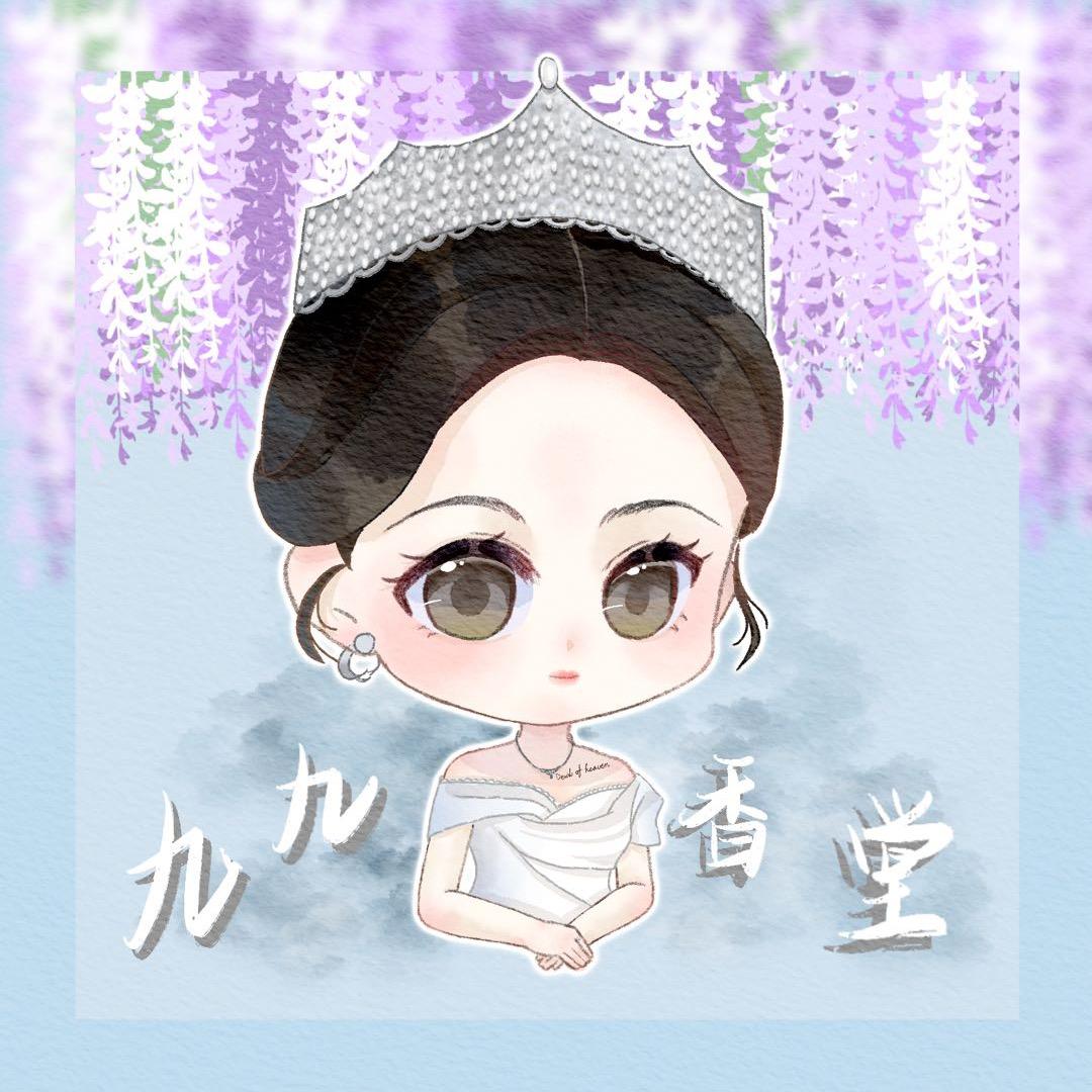 九九香堂