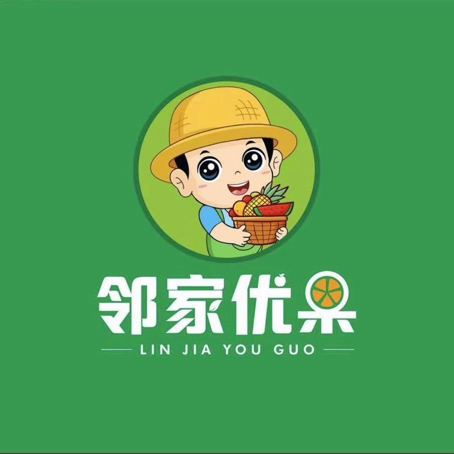 邻家优果精品水果行