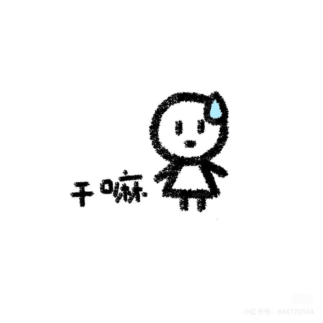种了三颗豆角