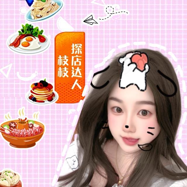 枝枝逛安庆🎀