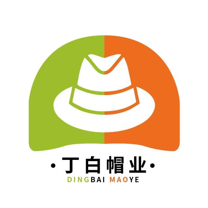 丁白帽业