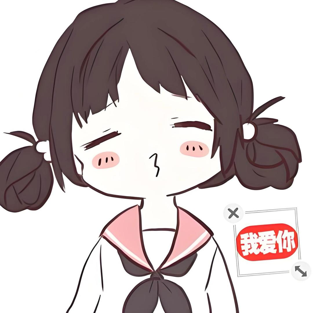 木子（努力版）