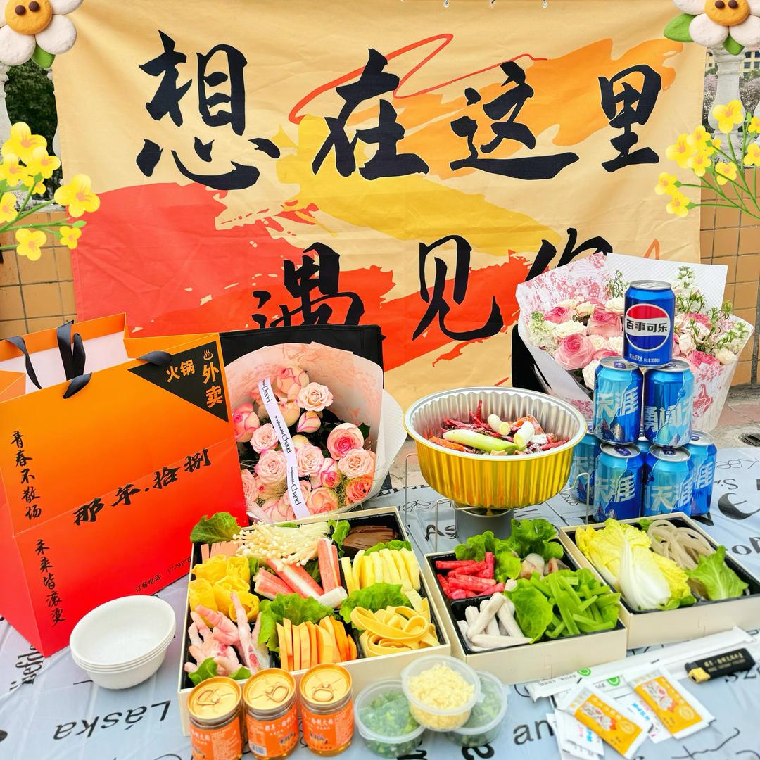 开饭了宝