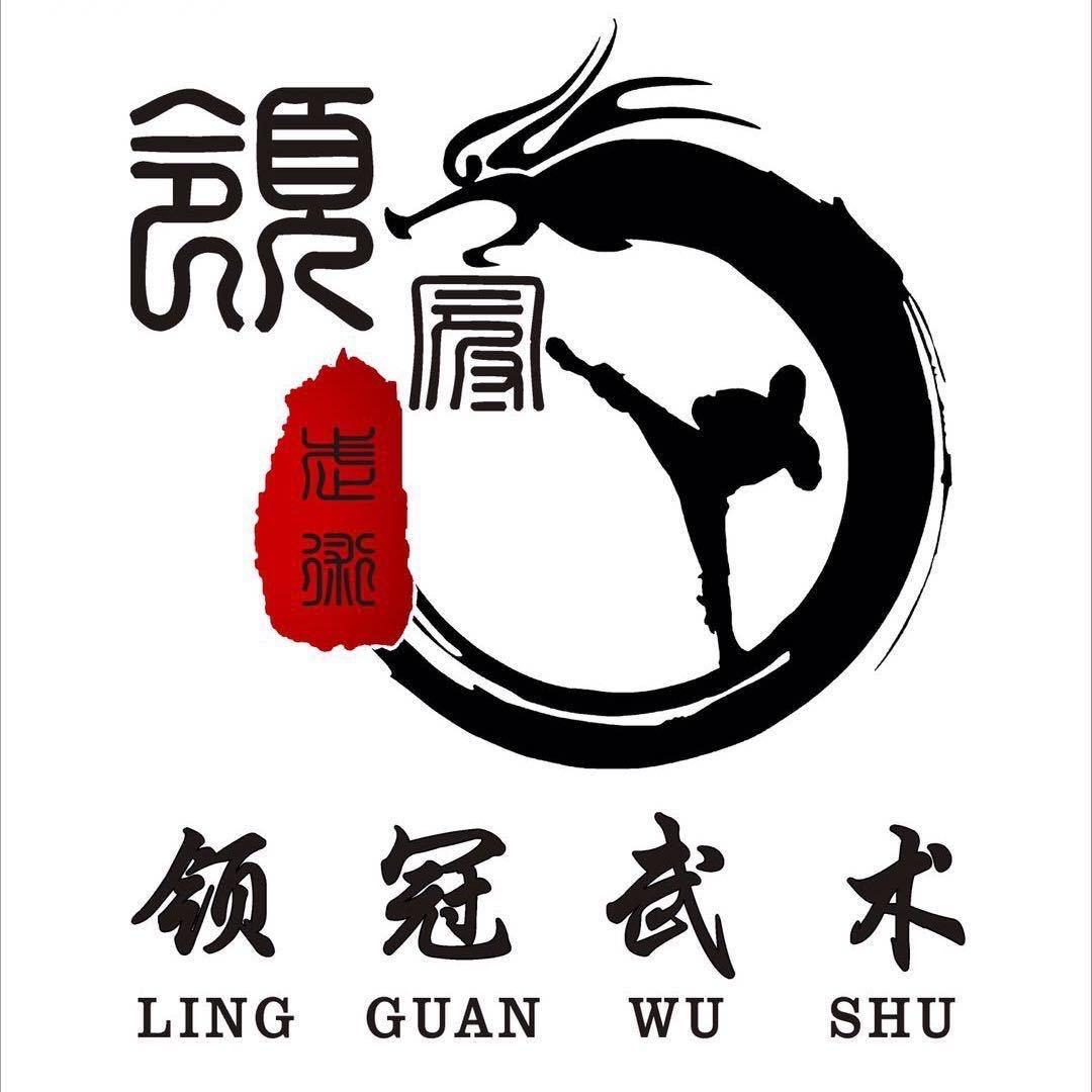 三原领冠武术