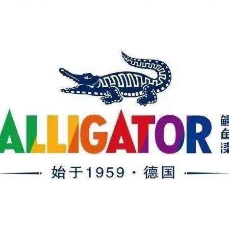 鳄鱼漆（达州店）