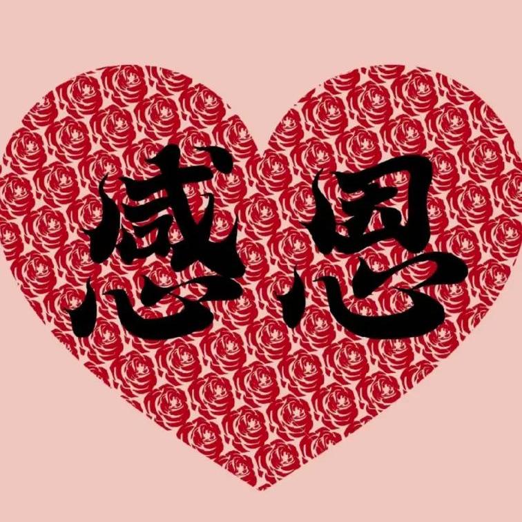 瑟醉消