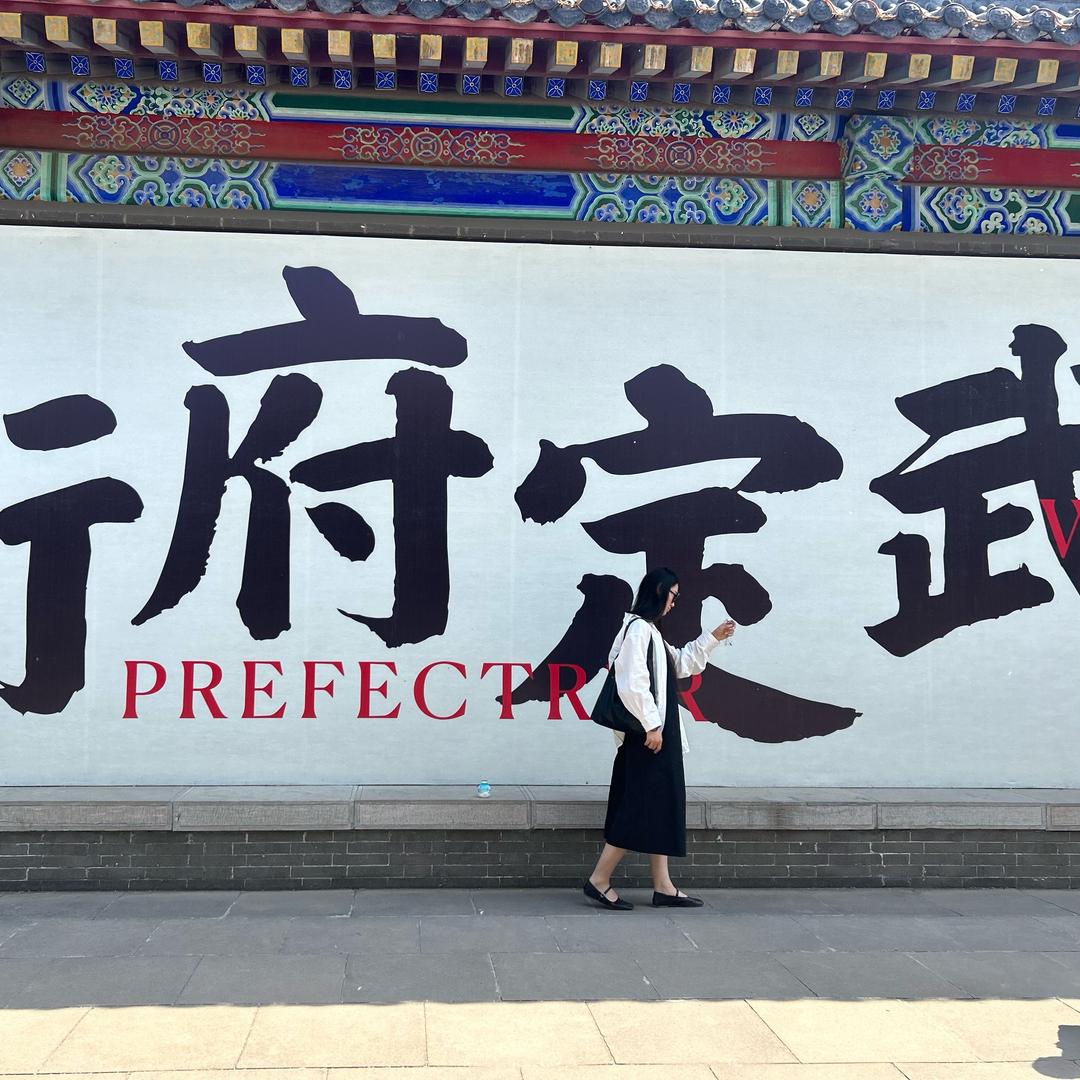 小苏