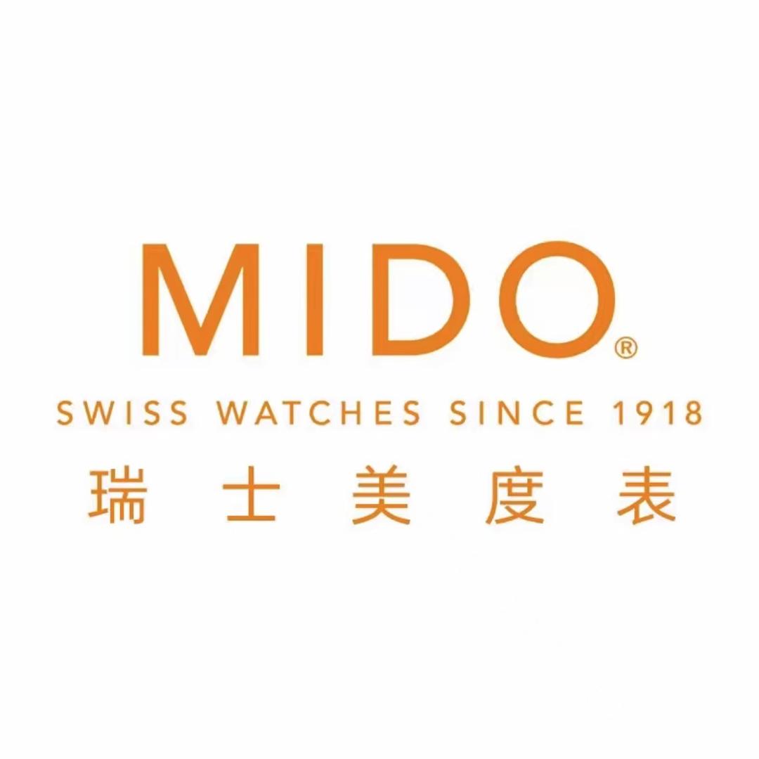Mido美度临沂亨得利专卖店