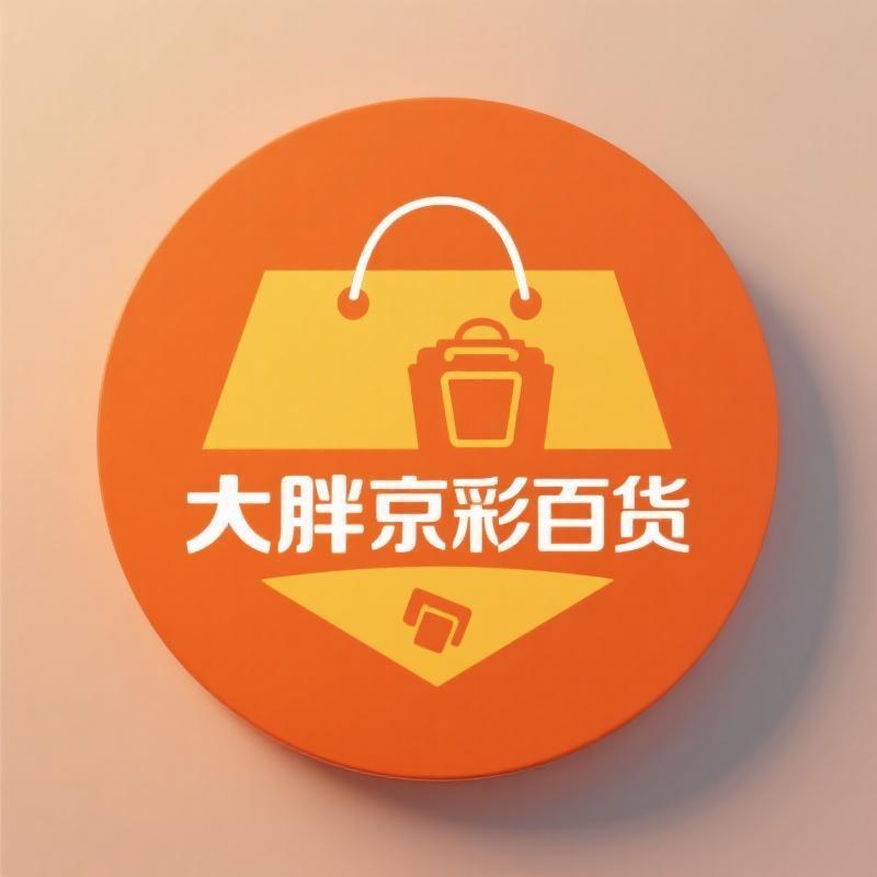 DD大胖京彩百货店