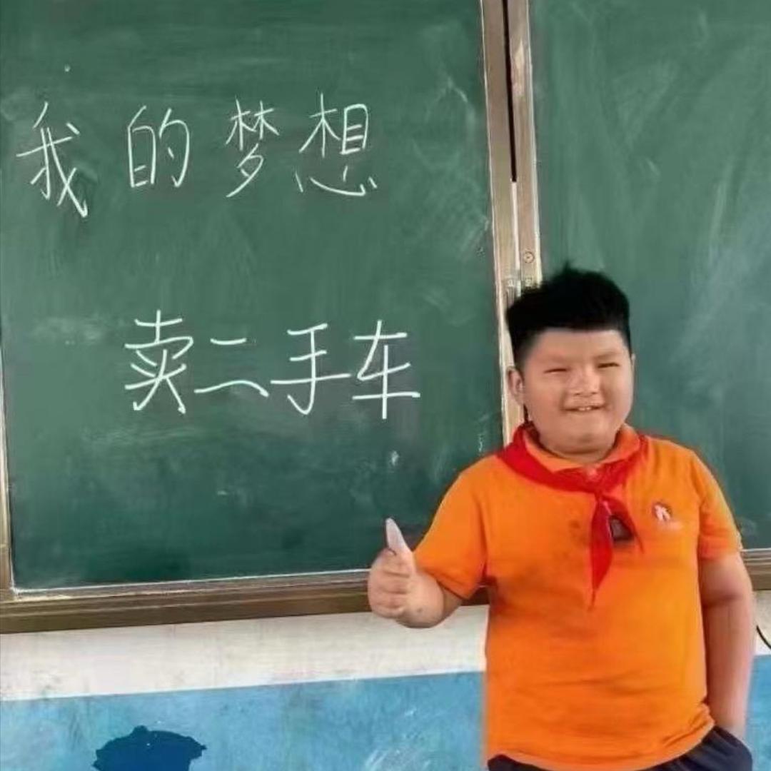辉老七🚗